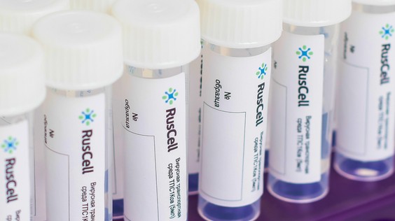 Различные фасовки транспортной среды для вирусов ТПС1Ков